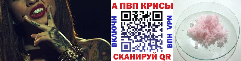 Купить наркотик аптеки Александровск-Сахалинский hydra зеркало  Мефедрон  COCAIN  ГАШ  МАРИХУАНА 