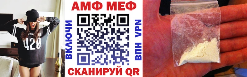АМФЕТАМИН 98% Александровск-Сахалинский
