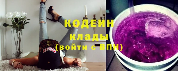 экстази Абдулино