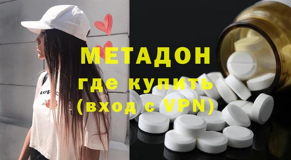 mix Абинск