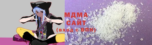 экстази Абдулино