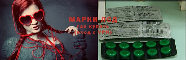 экстази Абдулино