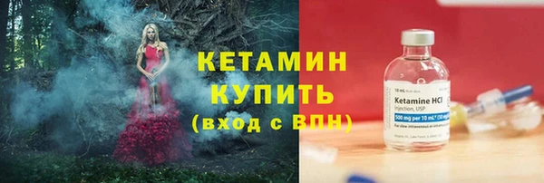 ECSTASY Абаза