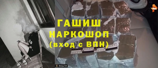экстази Абдулино