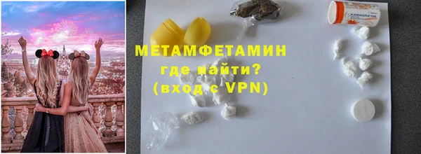 ECSTASY Абаза