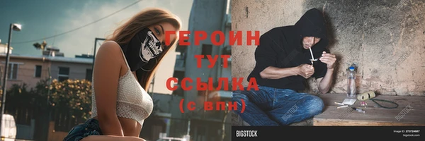 ECSTASY Абаза
