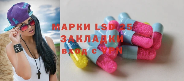 экстази Абдулино