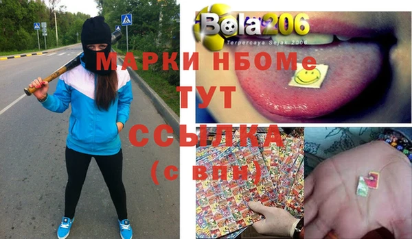 экстази Абдулино