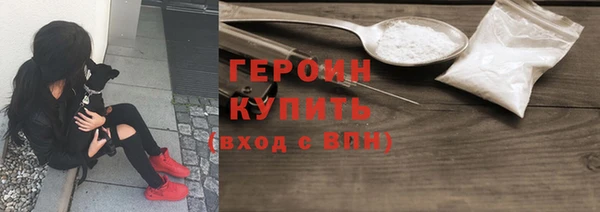 экстази Абдулино