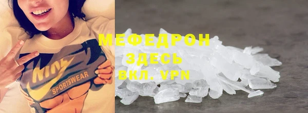 mix Абинск