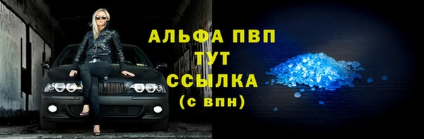 ECSTASY Абаза