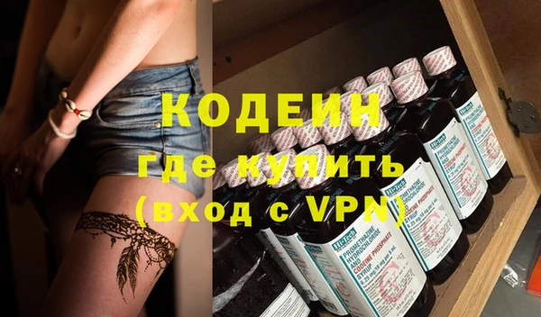 ECSTASY Абаза