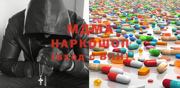 mix Абинск
