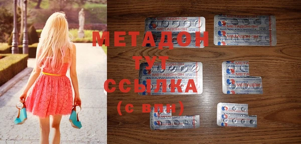 ECSTASY Абаза