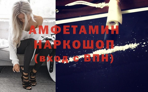 экстази Абдулино