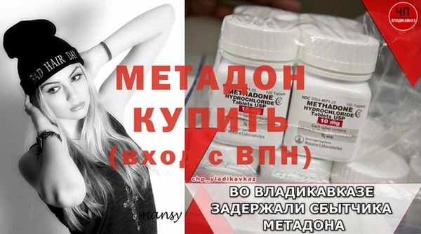 mix Абинск