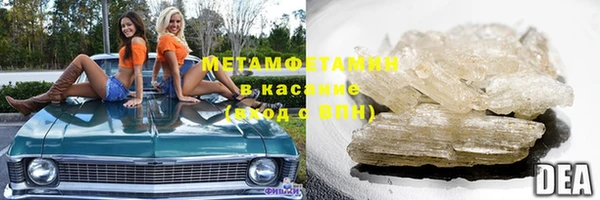 ECSTASY Абаза