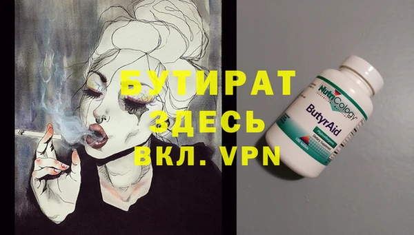 ECSTASY Абаза