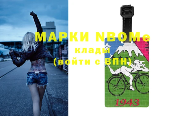 экстази Абдулино