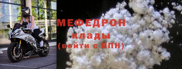 ECSTASY Абаза
