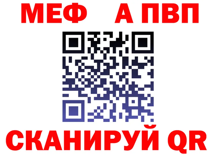ГАШ Ice-O-Lator ТОР shop omg Александровск-Сахалинский