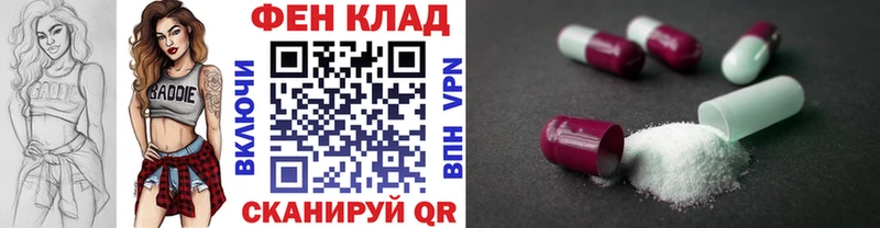 МЕТАМФЕТАМИН винт  Александровск-Сахалинский 