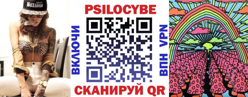 где купить наркоту  Александровск-Сахалинский  Галлюциногенные грибы прущие грибы 